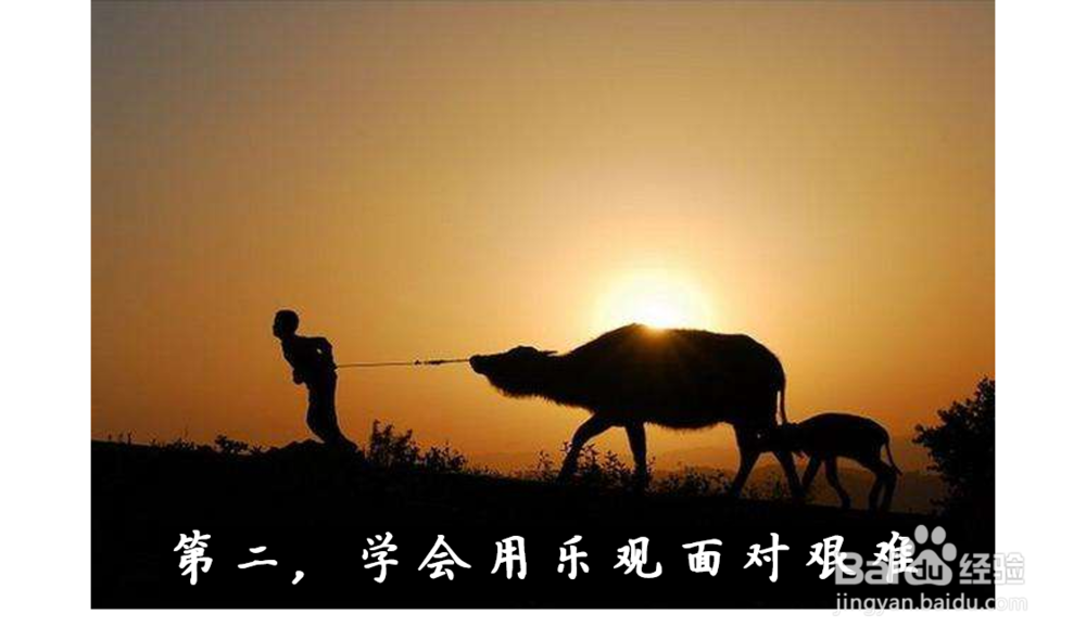 苦难的人生可以给人带来哪些宝贵的财富
