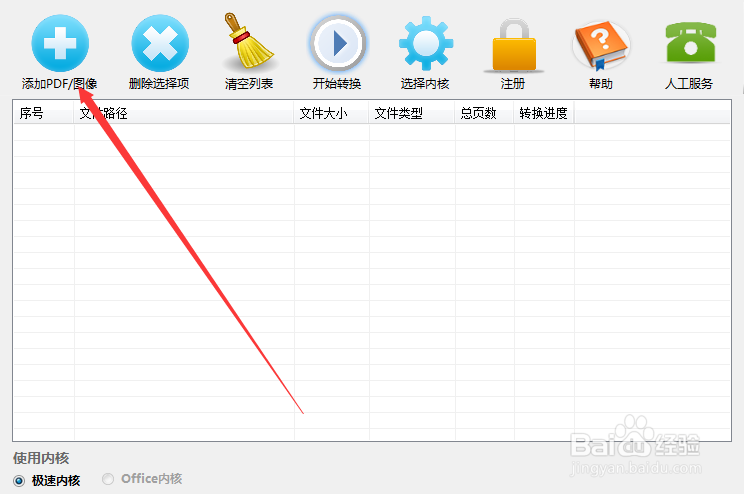 如何识别图片中的文字并进行编辑
