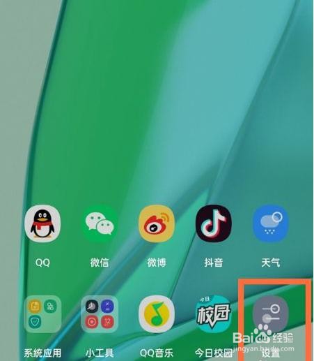 一加9r是如何显示内存信息的?