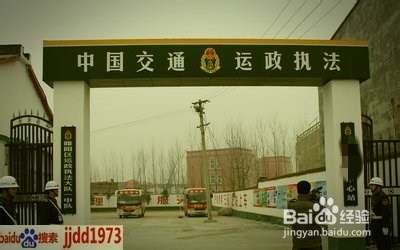 说说出租车：[3]开出租车前你要注意的地方