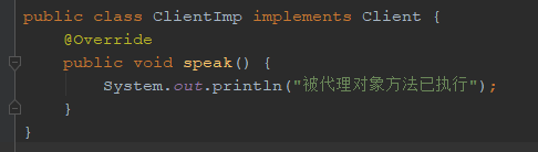 java代理模式：jdk实现的动态代理