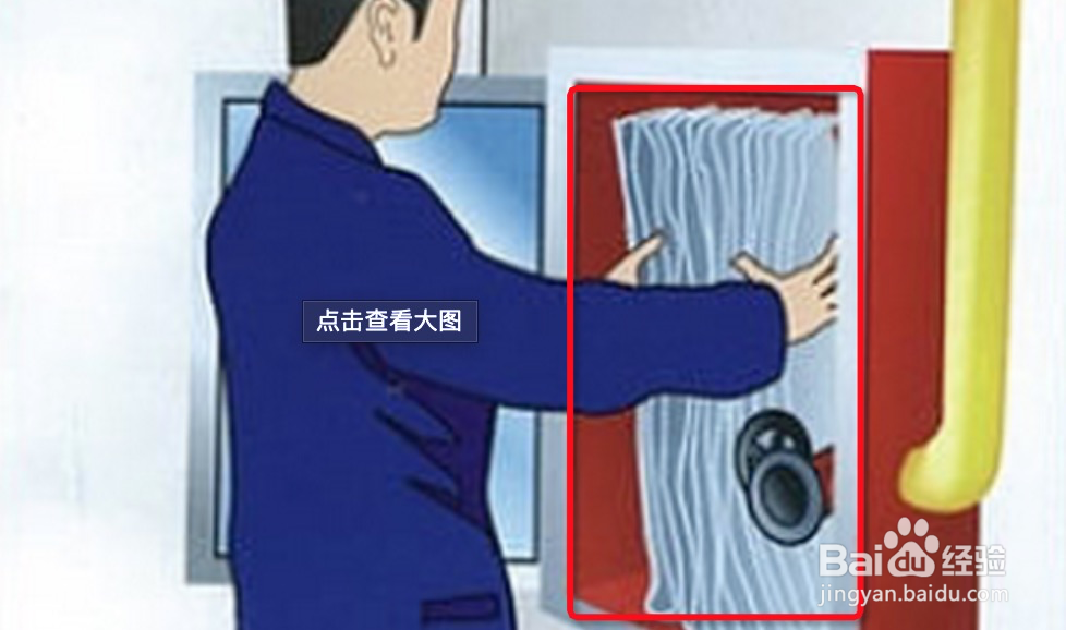 消防栓的使用方法