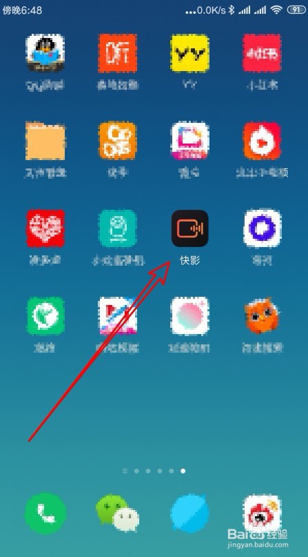 快影怎么样编辑视频的时候使视频倒放