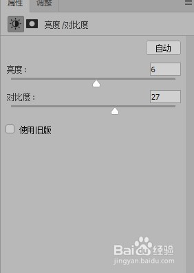 PS复古黄色调。