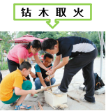 菜博士农场亲子活动方案