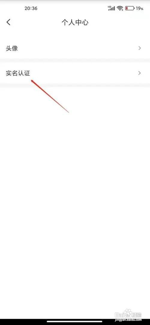 美图秀秀如何复制美图账号