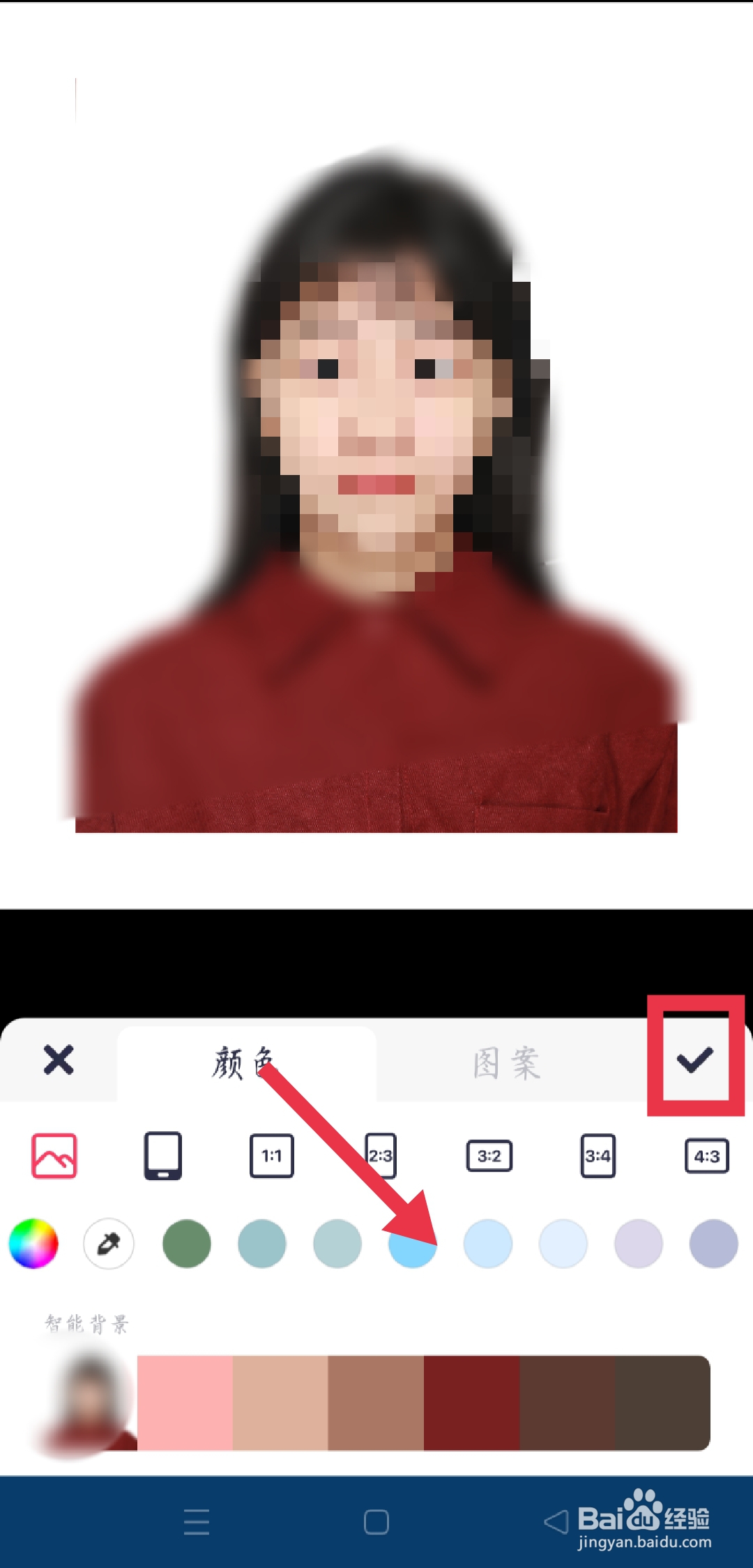 怎么换照片背景颜色为蓝色