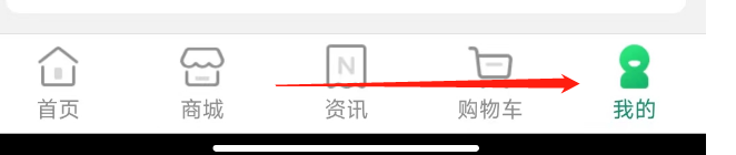 怎样注销中国邮政APP的账号？
