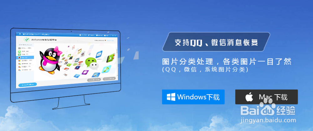 QQ聊天记录删除了怎么恢复