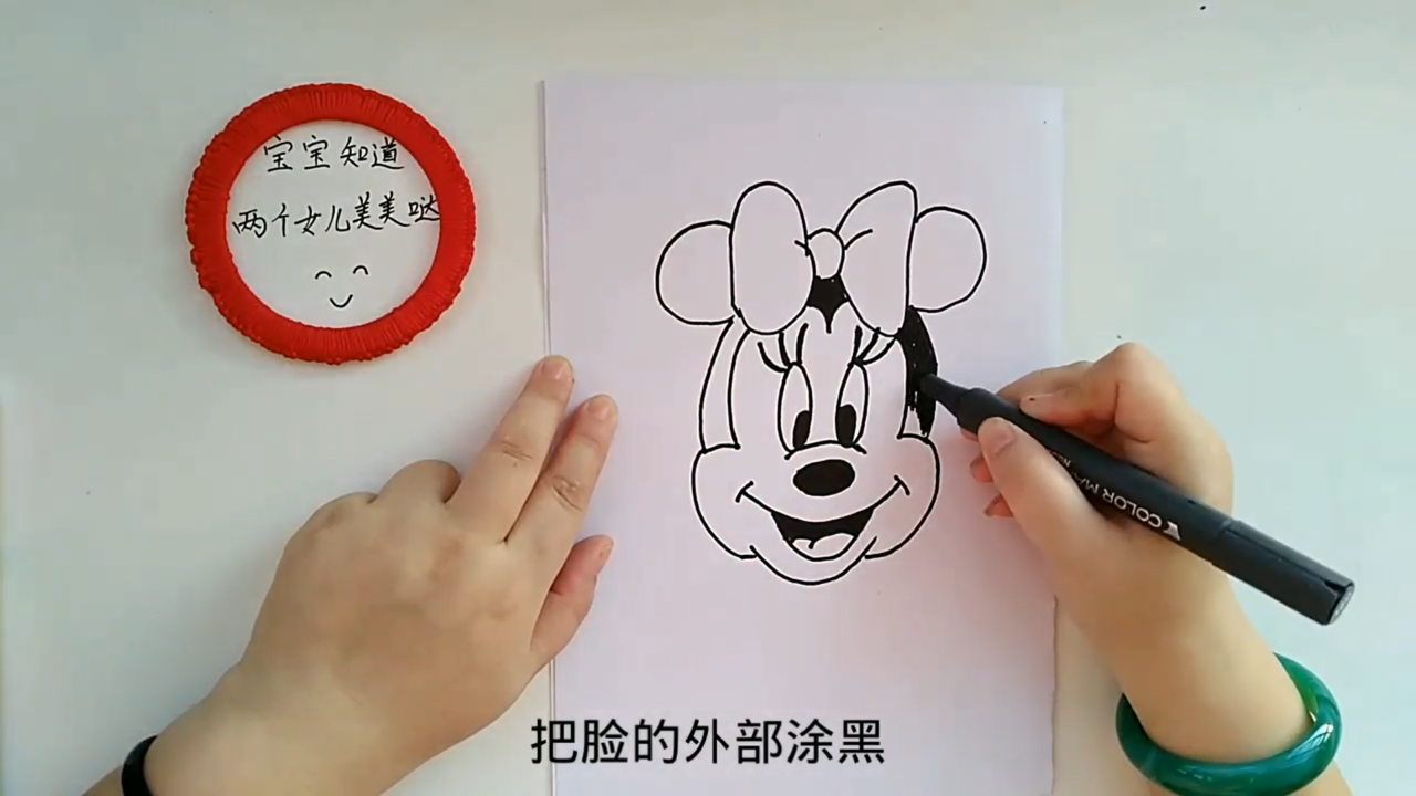 亲子简笔画米妮怎么画