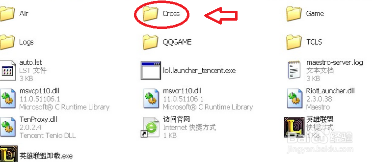 LOL英雄联盟卡机蓝屏怎么办