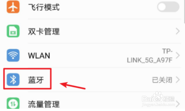 宝马x3蓝牙连接步骤