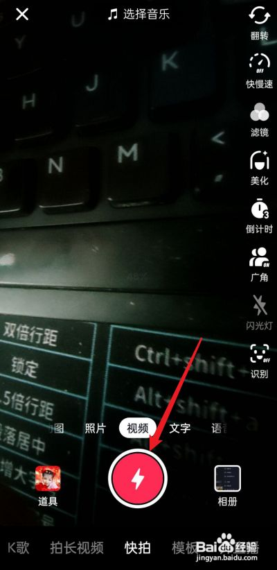 抖音怎么发红包