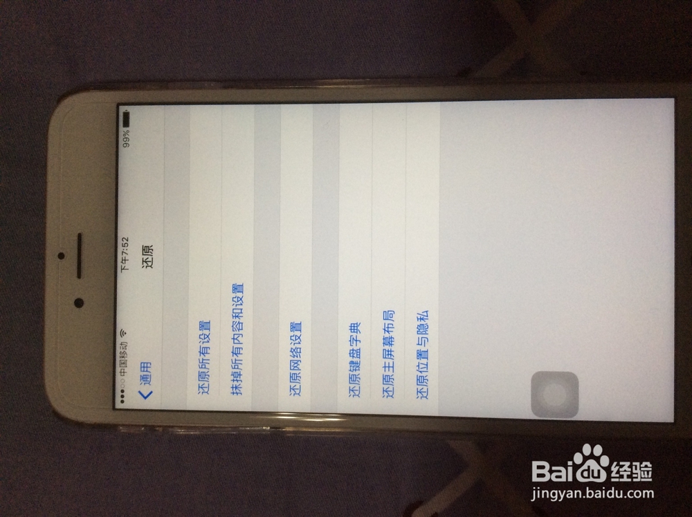 iphone 6s plus 连不上4g网怎么办