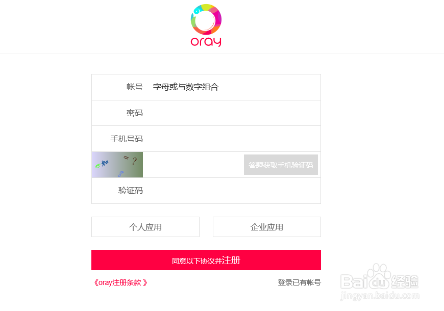 《我的世界》挂机技巧:教你用手机远程桌面挂机