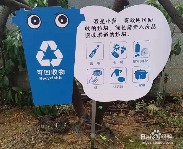 杭州市是怎么进行垃圾分类的？