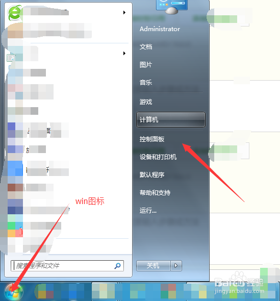搜狗输入法不见了，如何找到？