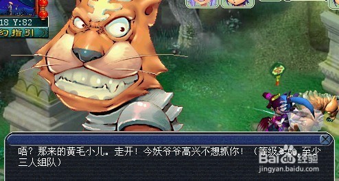 水陆大会副本攻略2012合订版