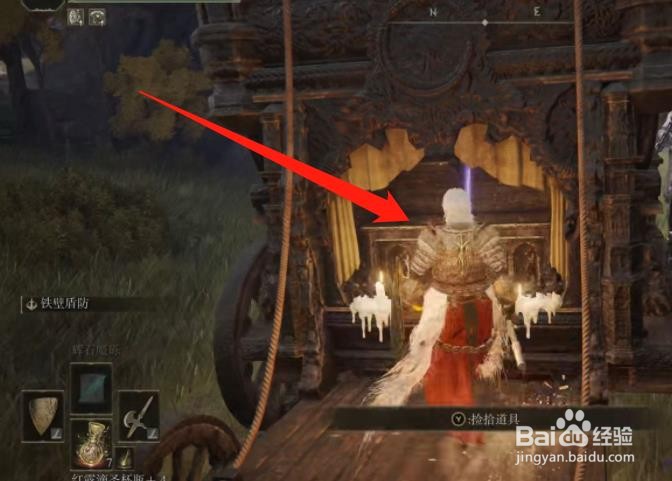 《艾尔登法环》卡利亚骑士剑获取方法