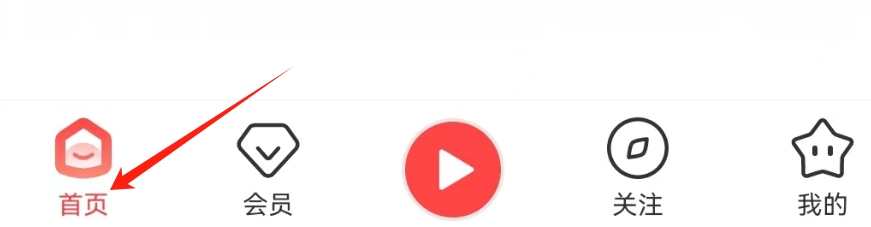 喜马拉雅打开音乐频道的方法？