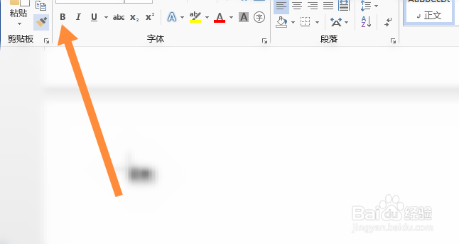 加粗斜体字体生成