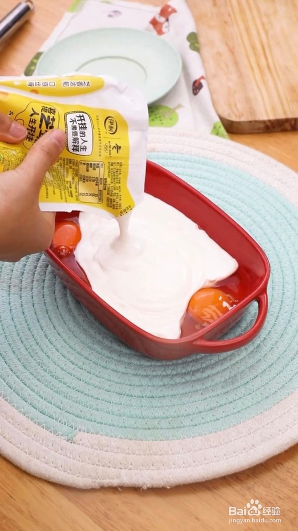 怎么做酸奶蛋糕