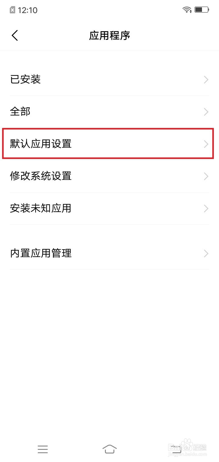 QQ浏览器怎么设置默认浏览器