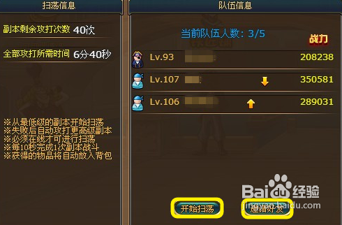 热血海贼王多人副本