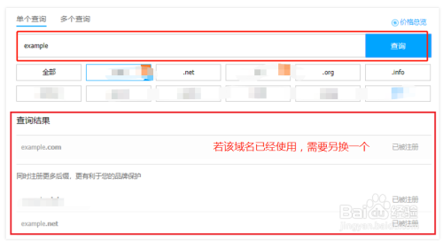 怎么申请永久免费域名