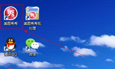 美图秀秀如何给人物染发