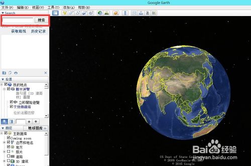 Google Earth 如何输入坐标 百度经验