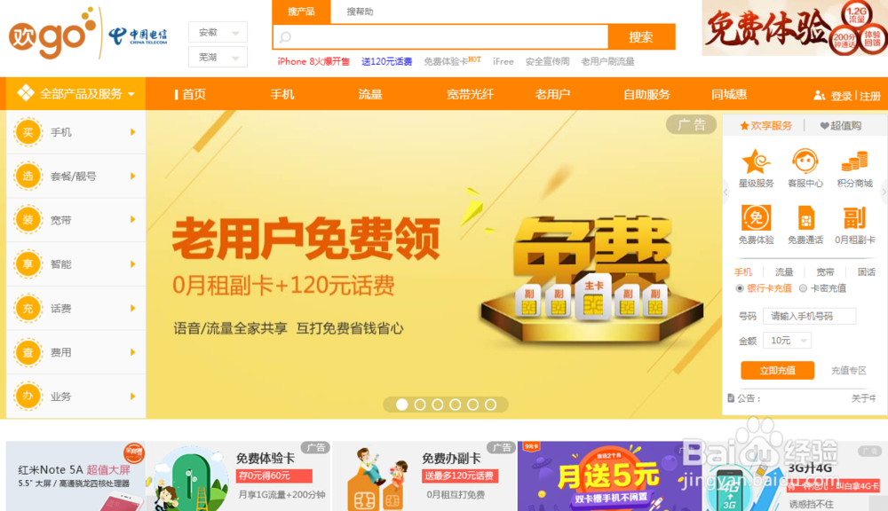 流量总是不够用，怎么办理深圳电信不限流量套餐