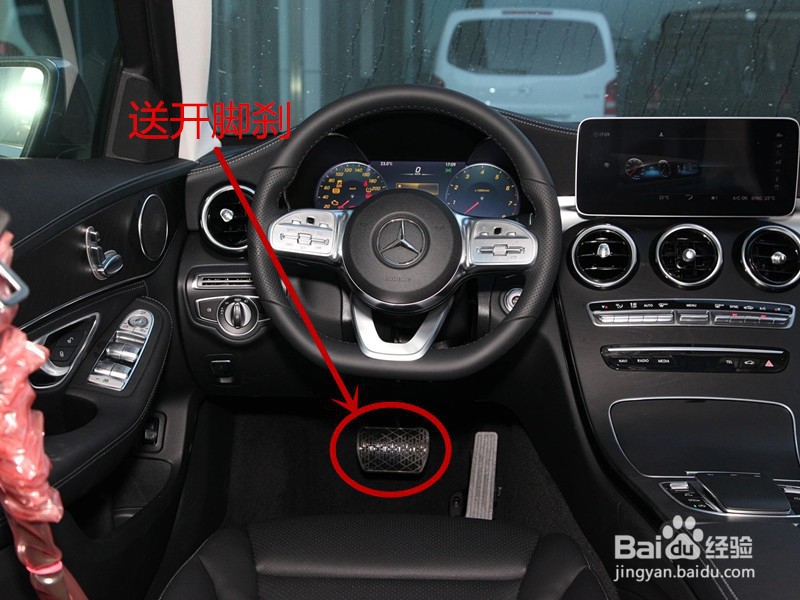 奔驰一键启动熄火步骤