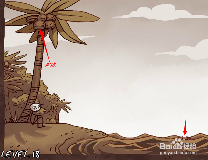 史上最贱游戏攻略：[3]Trollface Quest 第3波