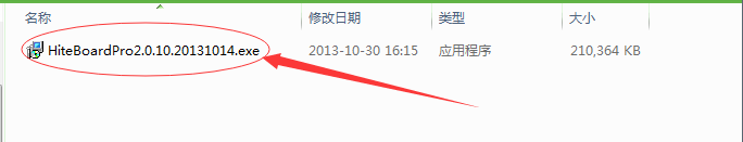 电子白板软件的使用：[1]怎样使用帮助菜单
