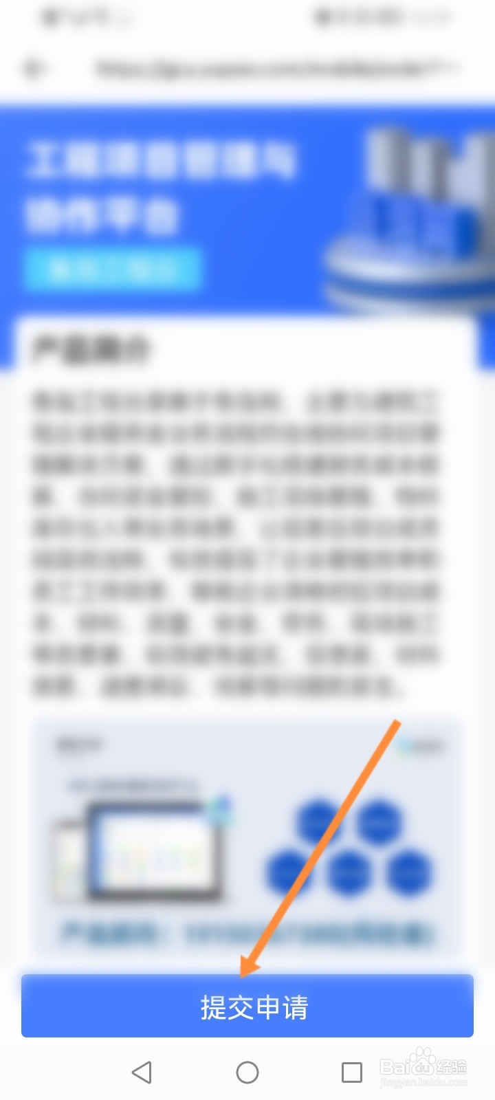 鱼泡网怎么进行项目管理