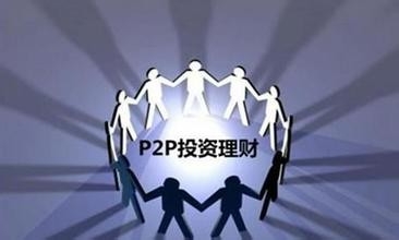 理财投资方式对比