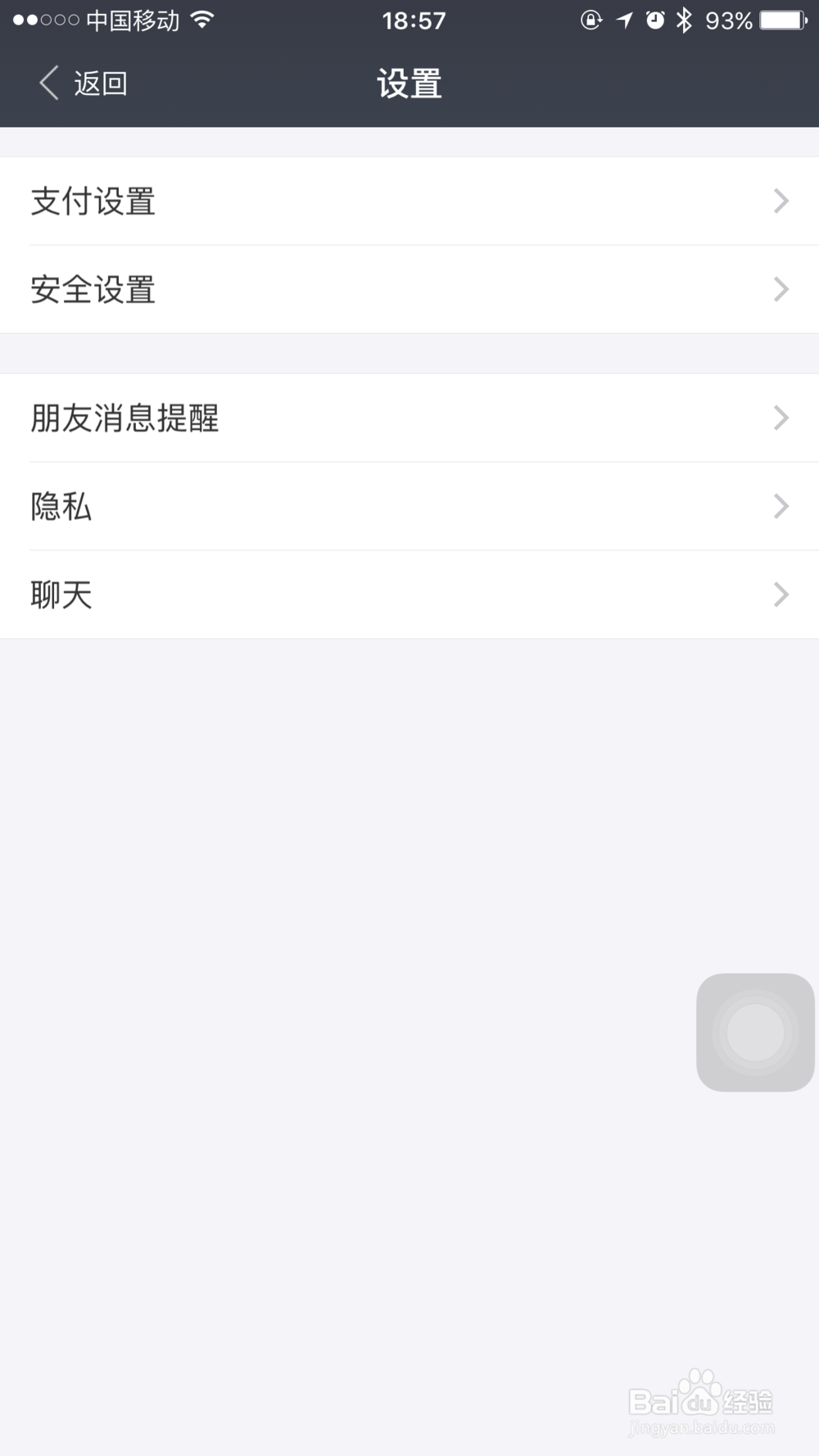 大麦网先付先抢快速抢票攻略