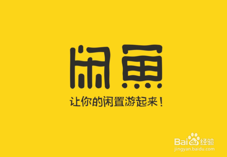 如何应对闲鱼买家拒收