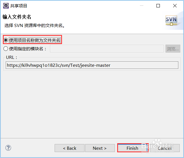 eclipse中svn的使用
