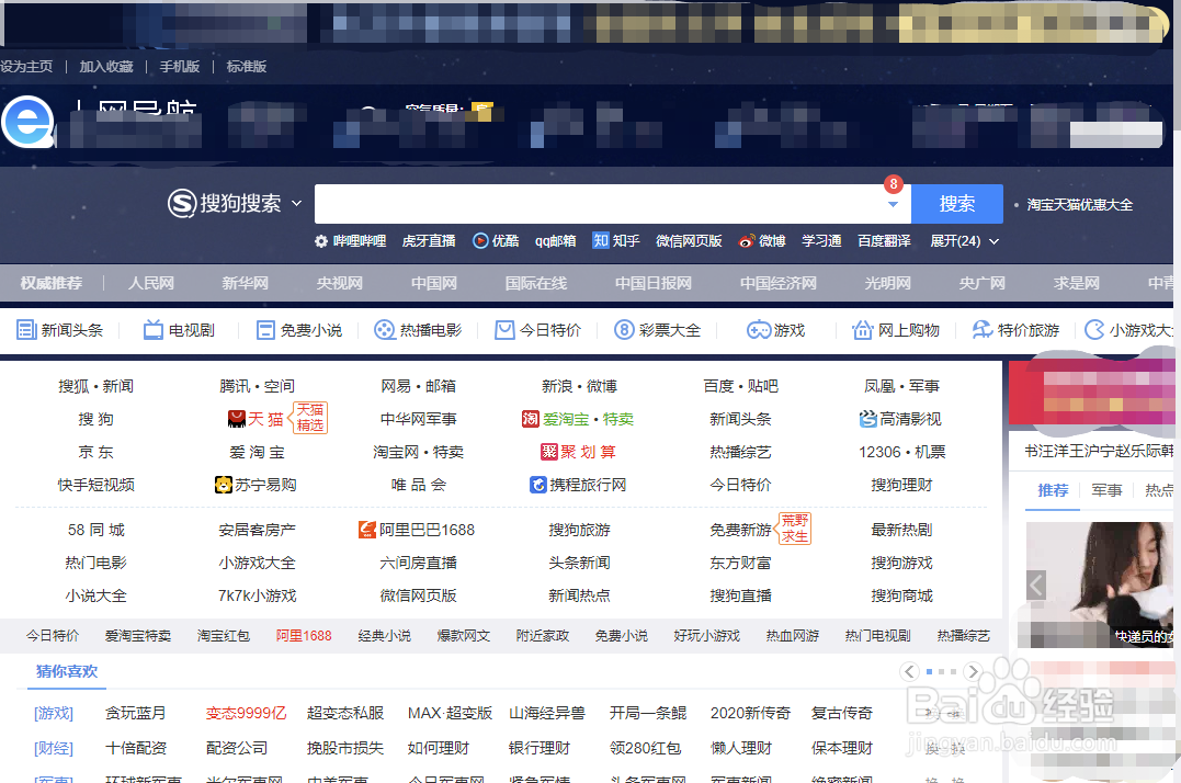 志愿服务意向怎么填写