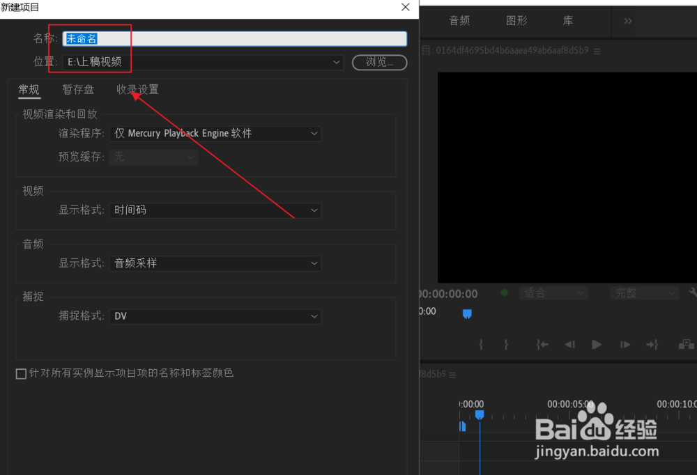 pr如何设置自定义序列？
