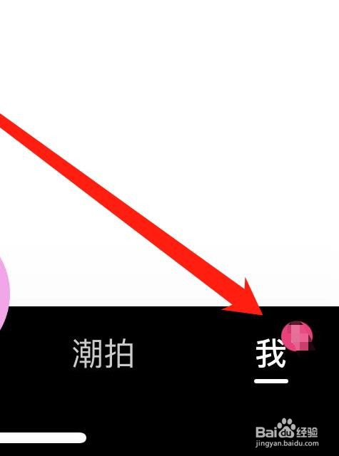 美颜相机如何设置自动添加水印