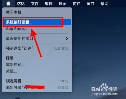 苹果电脑如何设置【菜单栏显示蓝牙状态】开关？