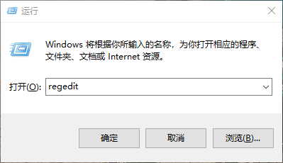 怎么打开电脑的注册表