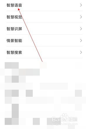 荣耀x20怎么设置电源键唤醒