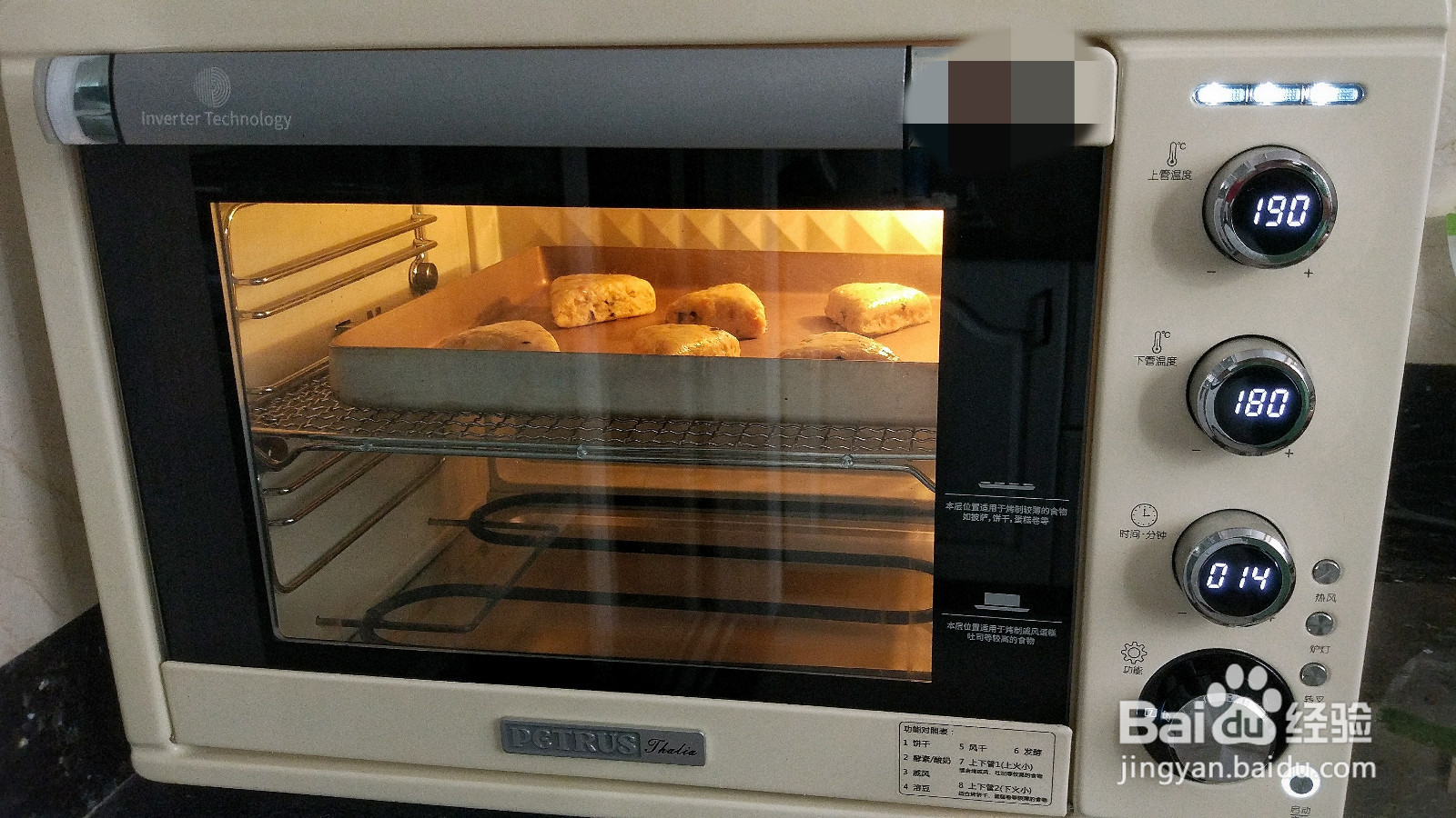 肉松司康的做法