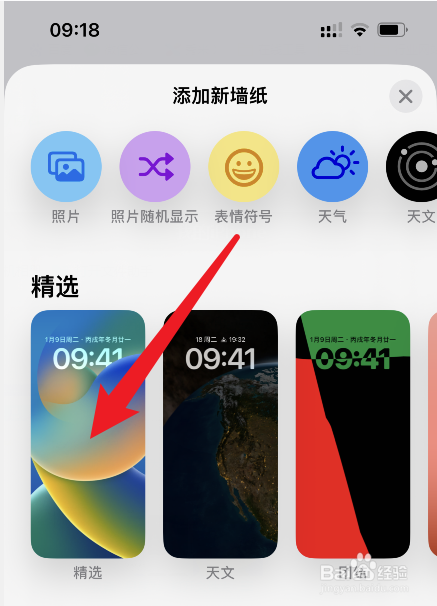 手机超清壁纸4k竖屏