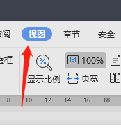 WPS怎样设置大纲版式
