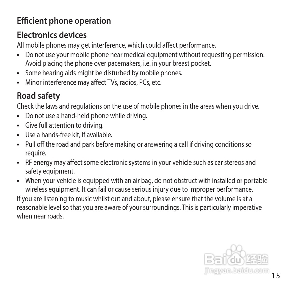 LG GS102手机使用说明书:[8]